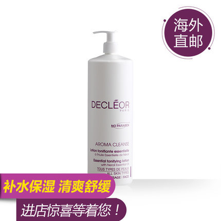 Decleor/思妍丽香薰爽肤水 1000ML Decleor/思妍丽香薰爽肤水 1000ML