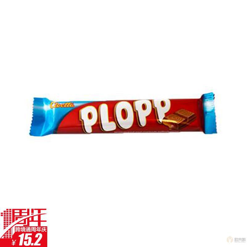 瑞典 cloetta PLOPP 巧克力棒 50g 瑞典 cloetta PLOPP 巧克力棒 50g