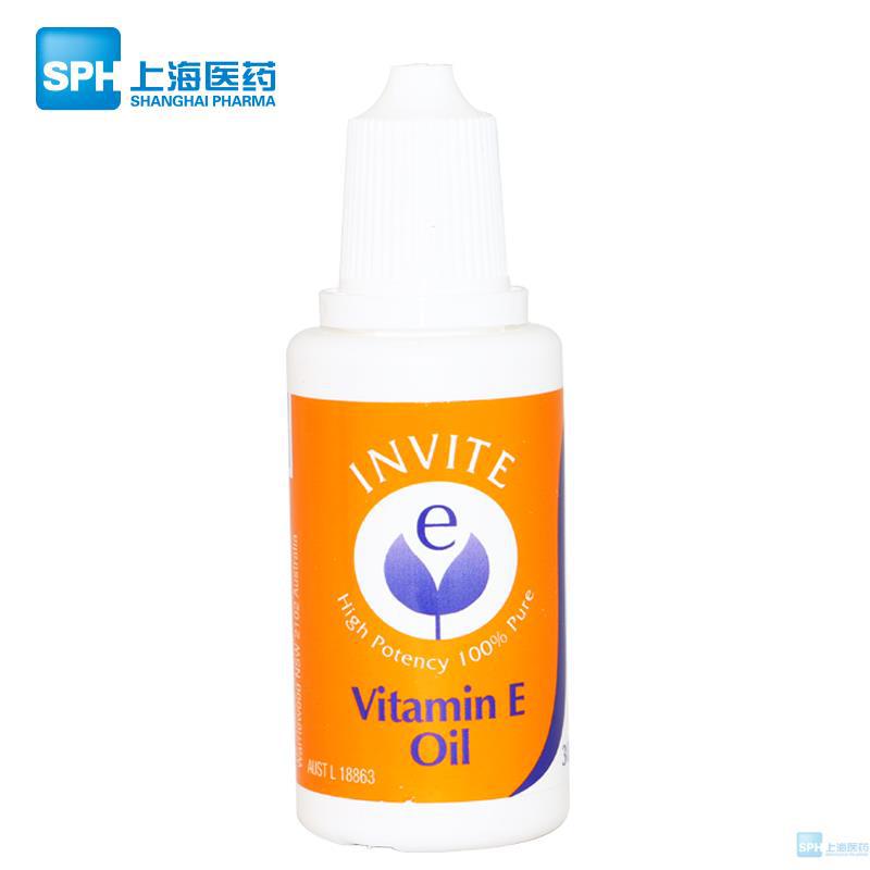 澳洲Invite E维他命E天然精油30ml