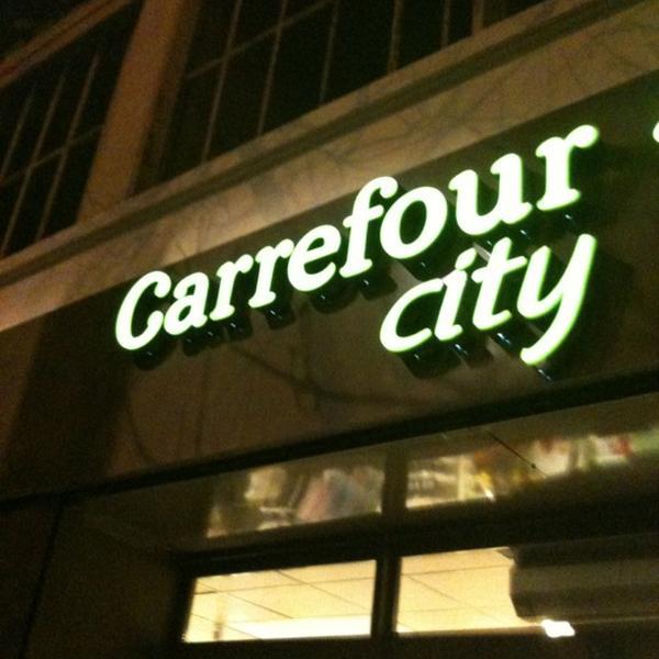 Photo taken at Carrefour City by Philippe T. on 3/3/2012