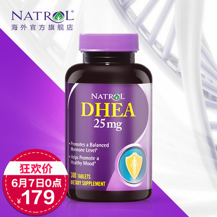 美国Natrol青春素DHEA 300片脱氢表雄酮片剂女性卵巢保养抗衰老
