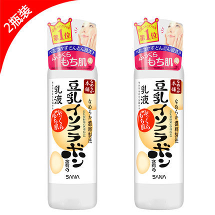 SANA莎娜 豆乳美肌保湿乳液150ml 保湿滋润 2瓶组合装