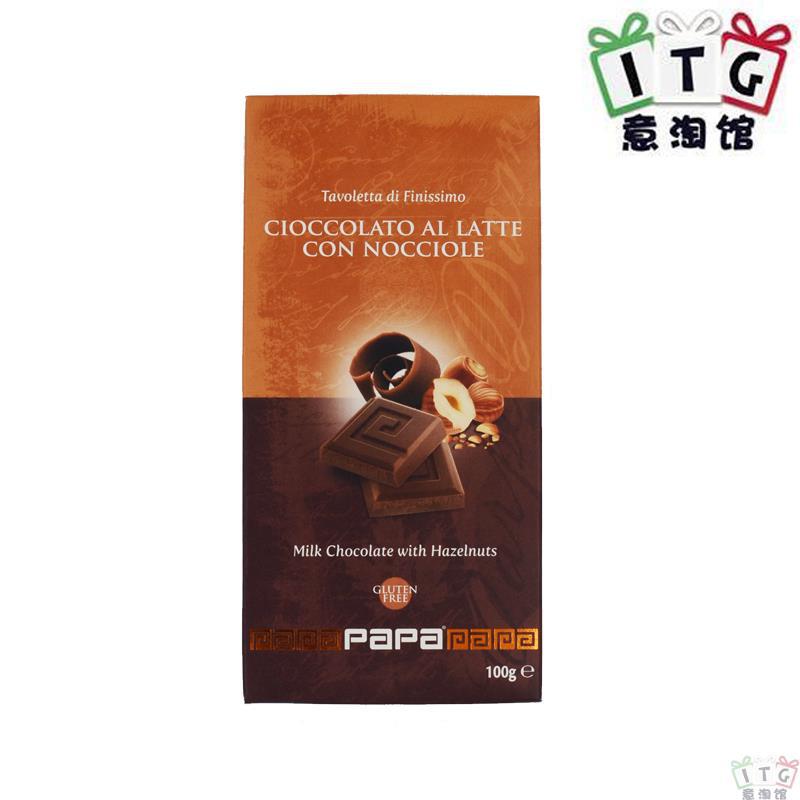 Papa Dolceamaro 榛子牛奶巧克力100克装