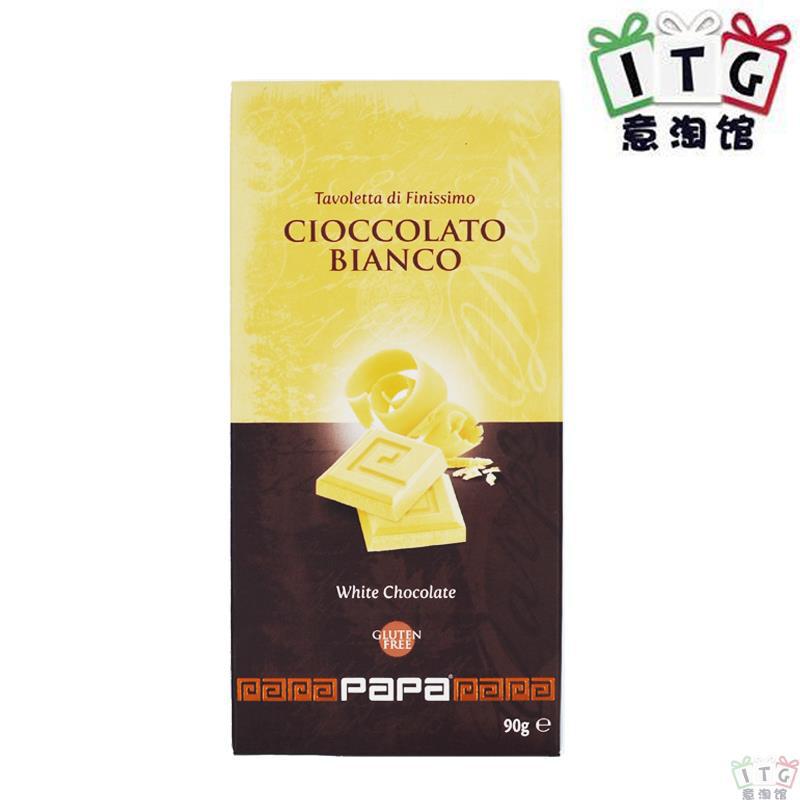 Papa Dolceamaro 白巧克力90克装 Papa Dolceamaro 白巧克力90克装