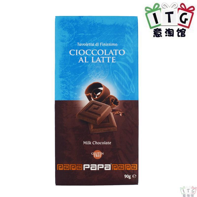 Papa Dolceamaro 牛奶巧克力90克装 Papa Dolceamaro 牛奶巧克力90克装