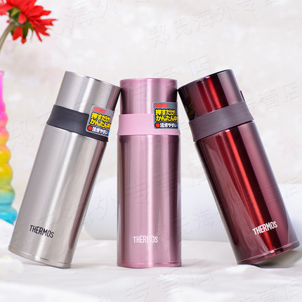 【包邮】正品膳魔师不锈钢真空保温男女水杯 子弹头办公杯FFM-350