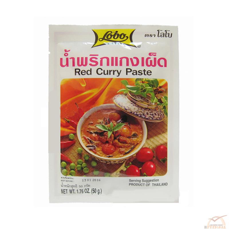 LOBO 泰式红咖喱酱 50克/包