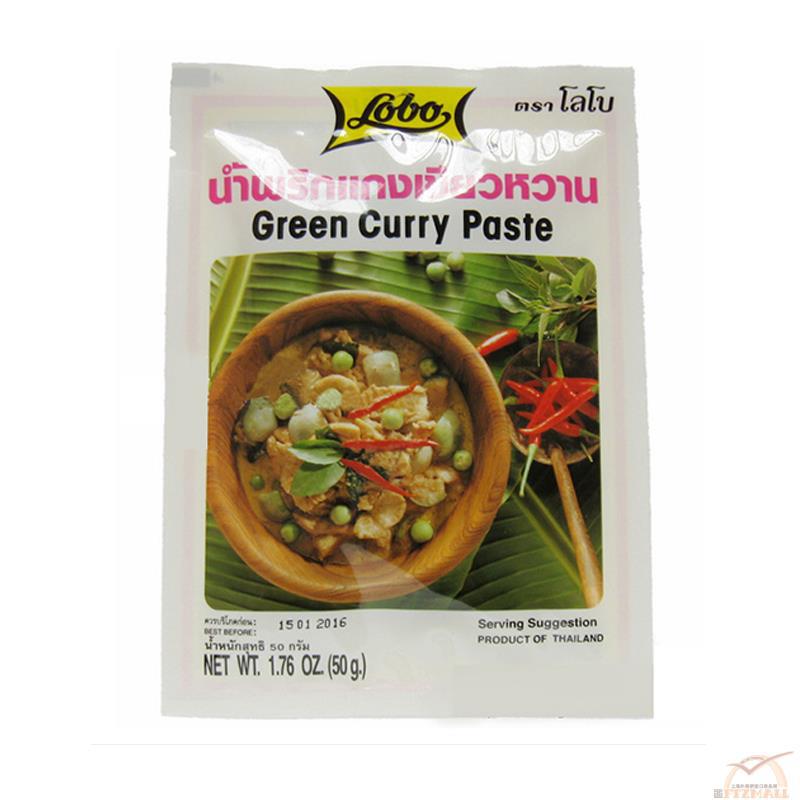 LOBO 泰式绿咖喱酱 50克/包