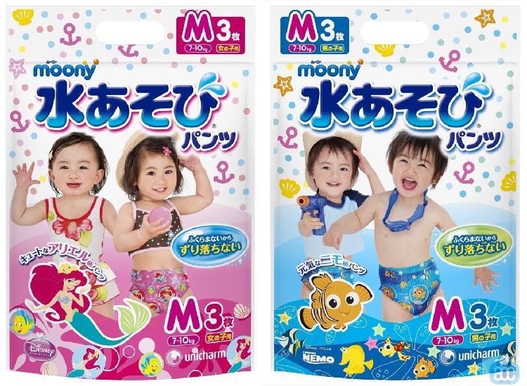 Moony尤妮佳 游泳纸尿裤 M中号 女童 3片裝 日本进口 Unicharm游水专用学习裤
