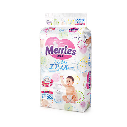 日本花王纸尿裤尿布湿L58花王纸尿布保税区发货限时折扣