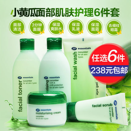 BOOTS英国博姿小黄瓜补水肌肤护理6件套面卸妆乳爽肤水3分钟面膜