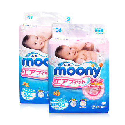 moony尤妮佳NB90+S84婴儿纸尿裤尿不湿组合装新生儿
