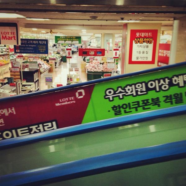 Photo taken at 롯데마트 (Lotte Mart) by Paojiao X. on 11/29/2013-济州岛乐天超市 Photo taken at 롯데마트 (Lotte Mart) by Paojiao X. on 11/29/2013