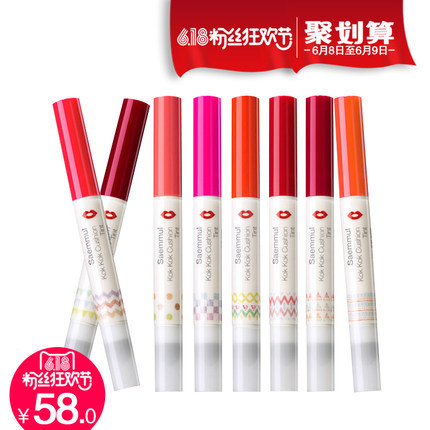 The Saem/得鲜 kok染色气垫双头唇膏口红 雾面哑光 持久咬唇妆 The Saem/得鲜 kok染色气垫双头唇膏口红 雾面哑光 持久咬唇妆