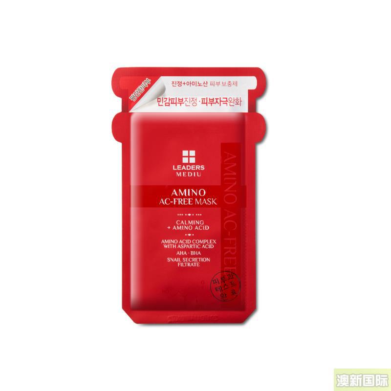 LEADERS丽得姿 AMINO AC蜗牛修复面膜贴 10片/盒 LEADERS丽得姿 AMINO AC蜗牛修复面膜贴 10片/盒