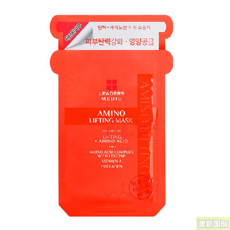 LEADERS丽得姿 3代氨基酸紧致维他命保湿面贴膜 10片/盒 LEADERS丽得姿 3代氨基酸紧致维他命保湿面贴膜 10片/盒