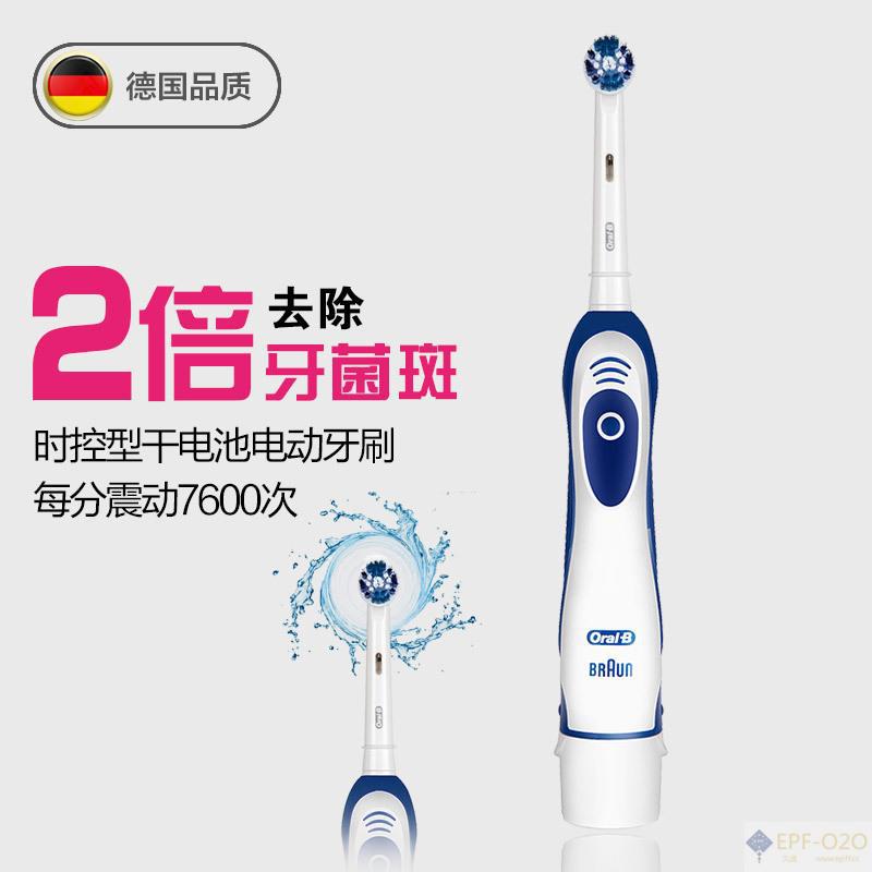 德国博朗欧乐B oral-b时控型3D电动牙刷DB4010(蓝色)