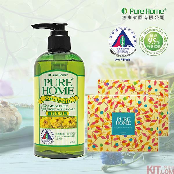 Pure Home 蜡菊沐浴精 315ml