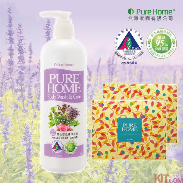 Pure Home 薰衣草柔肤沐浴精 485ml