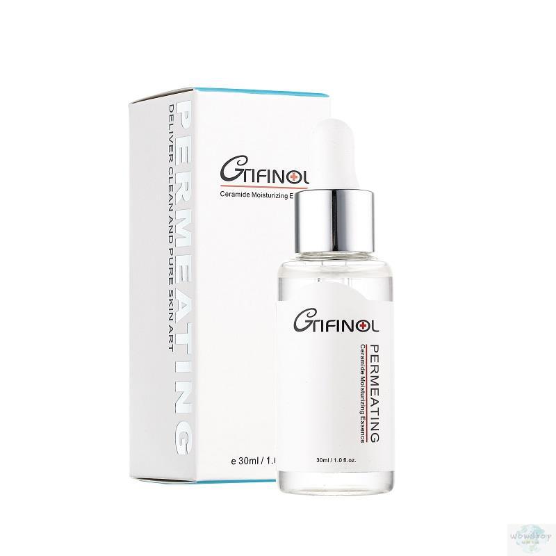 GTIFINOL神经酰胺保湿精华露(30ml/瓶)