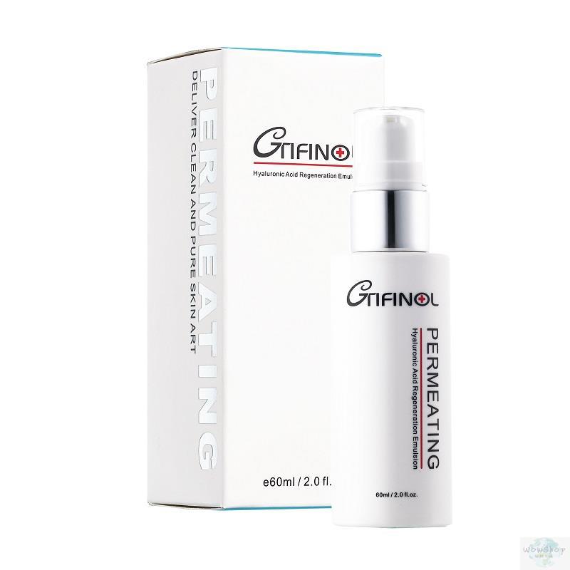 GTIFINOL玻尿酸修护乳(60ml/瓶)