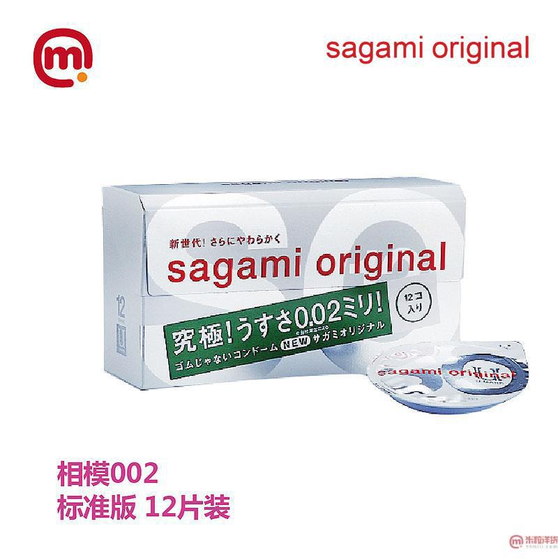 日本进口避孕套-相模002标准版避孕套 12片装