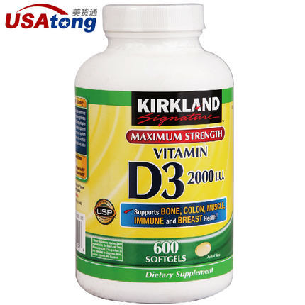 Kirkland柯兰Signature Vitamin D3 维生素D3 2000IU*600粒正品