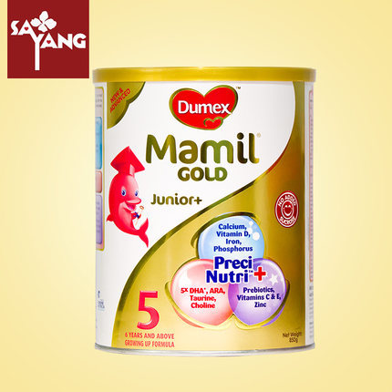 新加坡版 多美滋精确盈养5段6岁以上儿童配方奶粉 850g罐装 五段