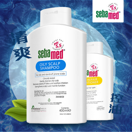 德国进口施巴油性洗发露400+护发素200 控油无硅油洗发水洗护套装