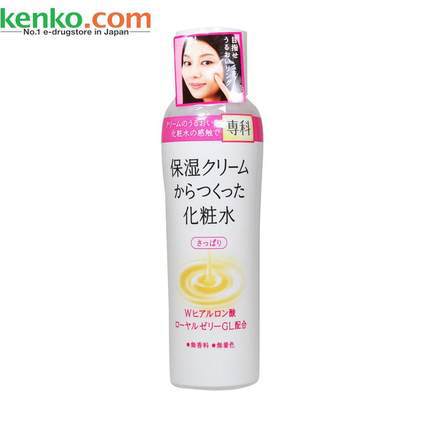 【日本直邮】资生堂保湿化妆水爽肤水 200ml清爽型 【日本直邮】资生堂保湿化妆水爽肤水 200ml清爽型