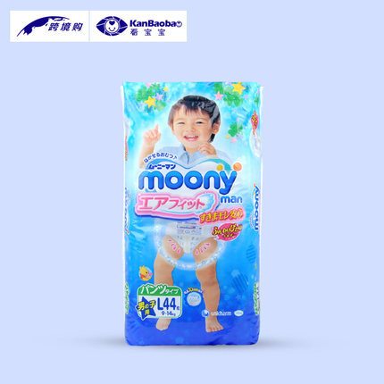 日本原装进口moony尤妮佳拉拉裤男L44片短裤式纸尿裤 宁波保税区