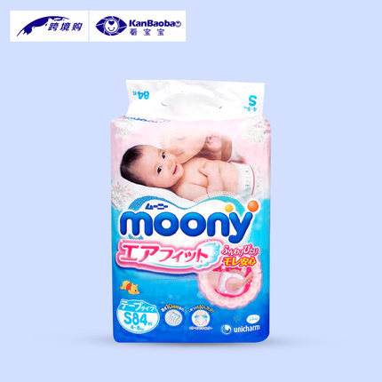 日本原装进口尤妮佳/moony婴儿纸尿裤S84片单包  保税区发货