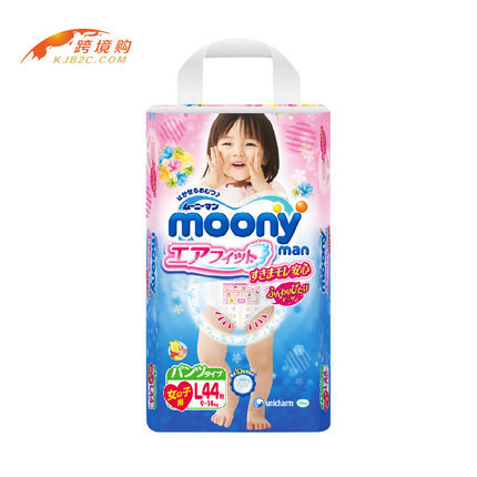 日本原装进口尤妮佳moony拉拉裤L44女套式纸尿裤 保税区发货