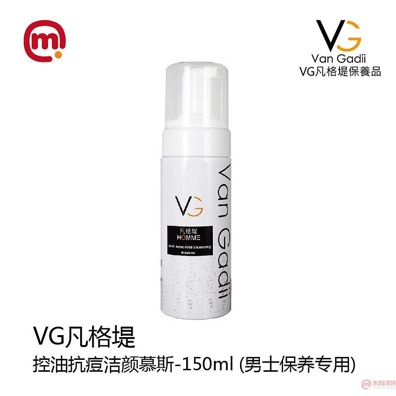中国台湾 VG凡格堤-控油抗痘洁颜慕斯-