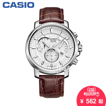 【香港直邮】卡西欧CASIO 皮带三眼防水男士手表BEM-506L-7A