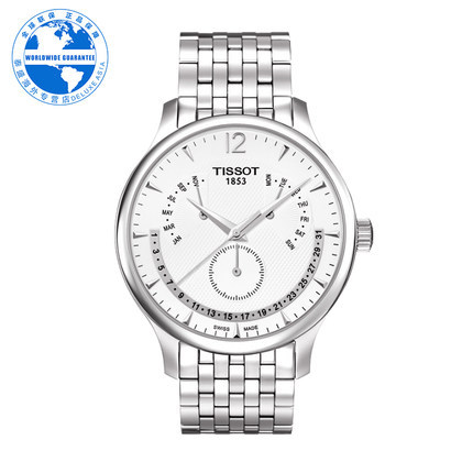 Tissot/天梭 瑞士正品时尚男士石英腕表T063.637.11.037.00