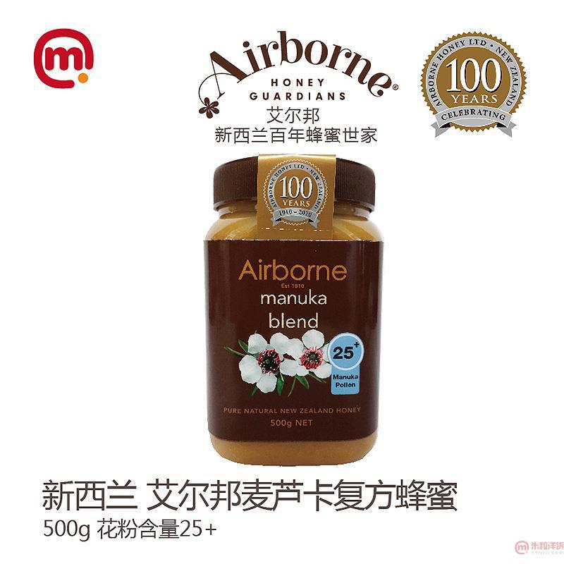新西兰 艾尔邦-Airborne麦芦卡蜂蜜花粉含量25-500g