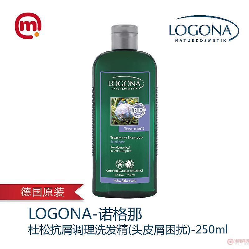 德国 诺格那-LOGONA杜松抗屑调理洗发精(头皮屑困扰)-
