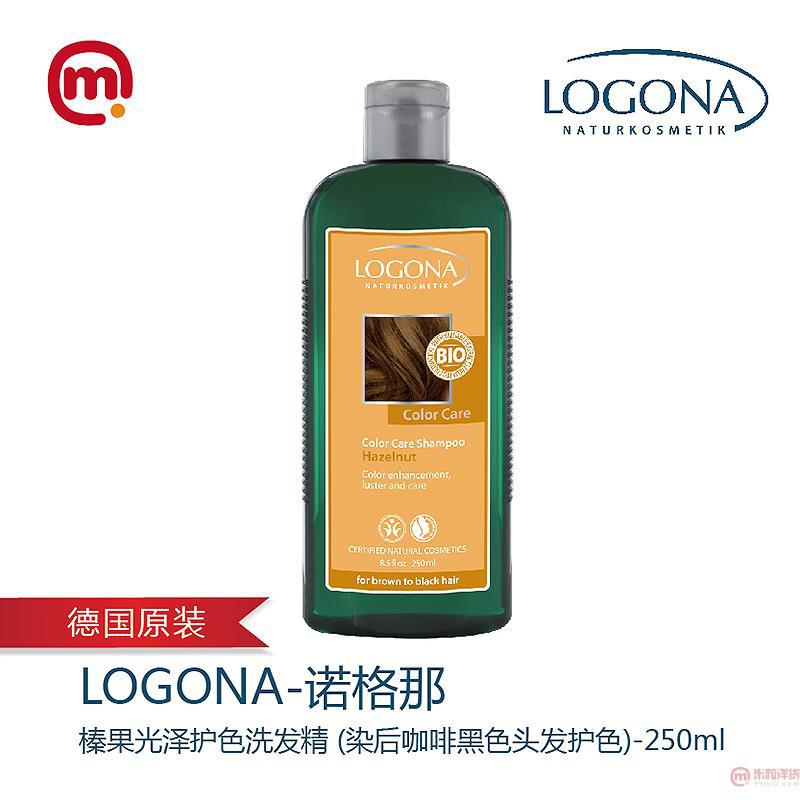 德国 诺格那-LOGONA榛果光泽护色洗发精(染后咖啡黑色头发护色)- 德国 诺格那-LOGONA榛果光泽护色洗发精(染后咖啡黑色头发护色)-