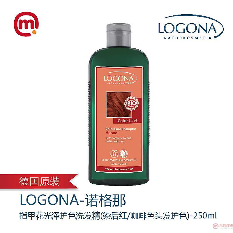 德国 诺格那-LOGONA指甲花光泽护色洗发精(染后红/咖啡色头发护色)- 德国 诺格那-LOGONA指甲花光泽护色洗发精(染后红/咖啡色头发护色)-