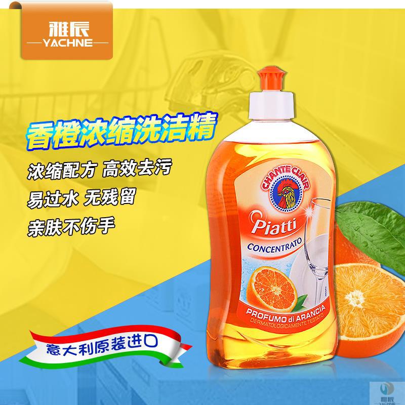 意大利进口洗碗液-CHANTE CLAIR大公鸡管家 无磷橙子香洗碗液 浓缩洗洁精 意大利进口洗碗液-CHANTE CLAIR大公鸡管家 无磷橙子香洗碗液 浓缩洗洁精