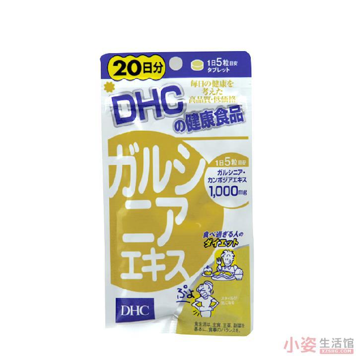 日本进口藤黃果精华-DHC Garcinia ExtractDHC藤黃果精华20日分 日本进口藤黃果精华-DHC Garcinia ExtractDHC藤黃果精华20日分