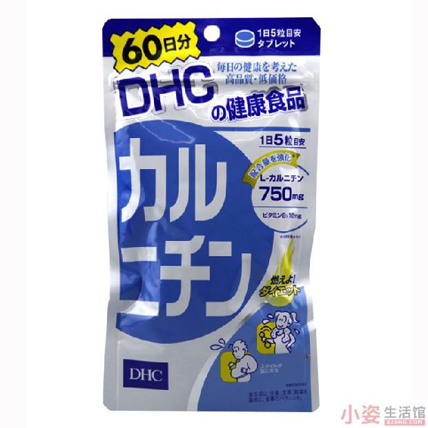 日本进口左旋肉碱-DHC l-carnitine nutrientsDHC左旋肉碱营养素60日 日本进口左旋肉碱-DHC l-carnitine nutrientsDHC左旋肉碱营养素60日