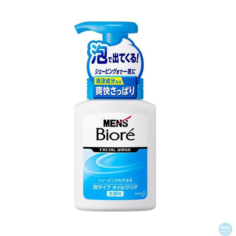 日本Kao花王 碧柔男士洗面奶130ml深蓝替换装 控油清爽泡沫剃须洁面两用去黑头痘印