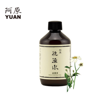 阿原 咸丰草洗澡水台湾进口天然植物沐浴露清爽控油祛痘