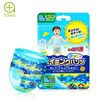 日本大王游泳纸尿裤男宝宝加大拉拉裤XL3片装婴儿防水尿不湿包邮