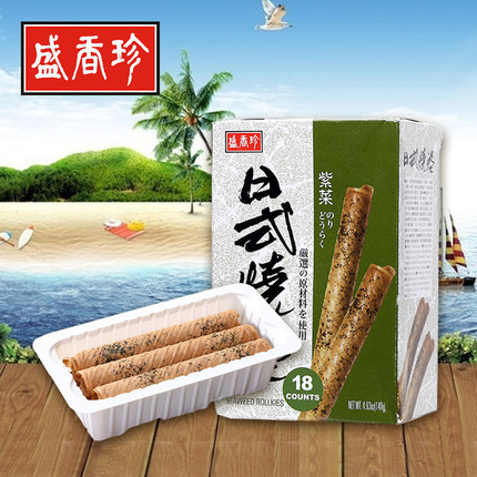 盛香珍 台湾特产小吃日式紫菜烧卷140g 进口零食点心饼干
