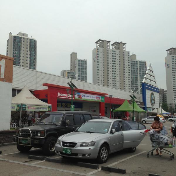 韩国海淘攻略홈플러스 (Home plus)图片库 韩国海淘攻略홈플러스 (Home plus)图片库