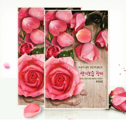 Nature Republic自然共和国玫瑰面膜10片+鳄梨面膜10片 Nature Republic自然共和国玫瑰面膜10片+鳄梨面膜10片
