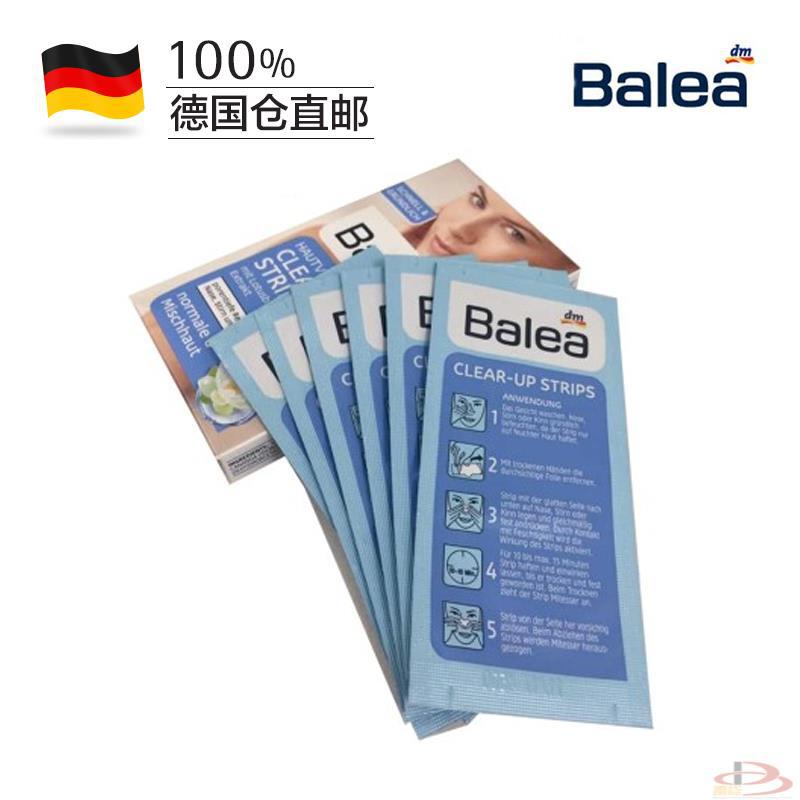 德国芭乐雅Balea深层清洁下巴额头鼻贴鼻膜去黑头6片装